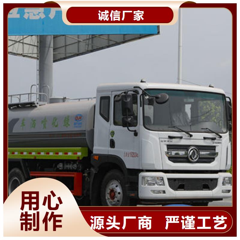 解放15方灑水車生產基地