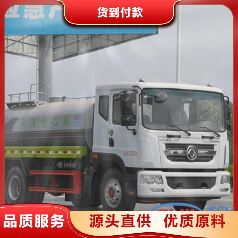 后雙橋灑水車新款低價
