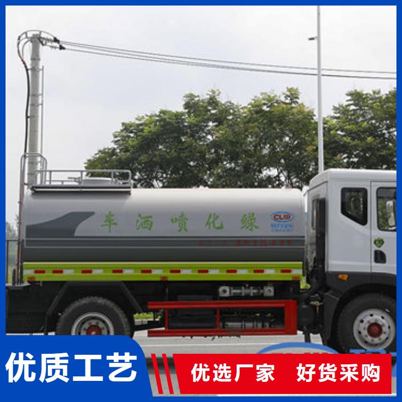 水罐車源頭廠家