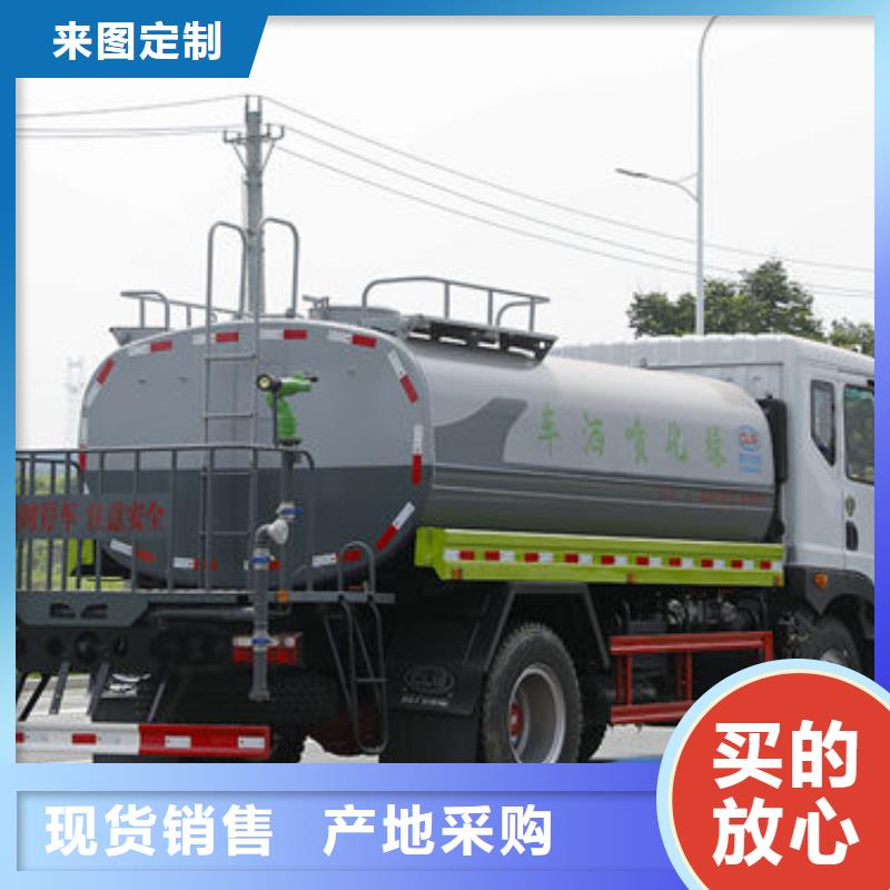 東風(fēng)天錦12方灑水車新款低價(jià)
