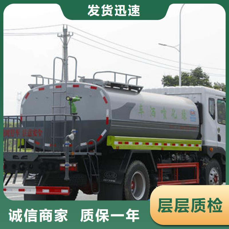 灑水車廠家新款低價