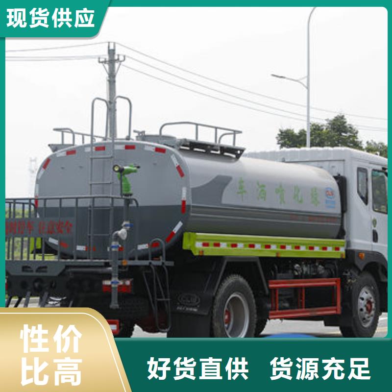 霧炮灑水車生產(chǎn)基地