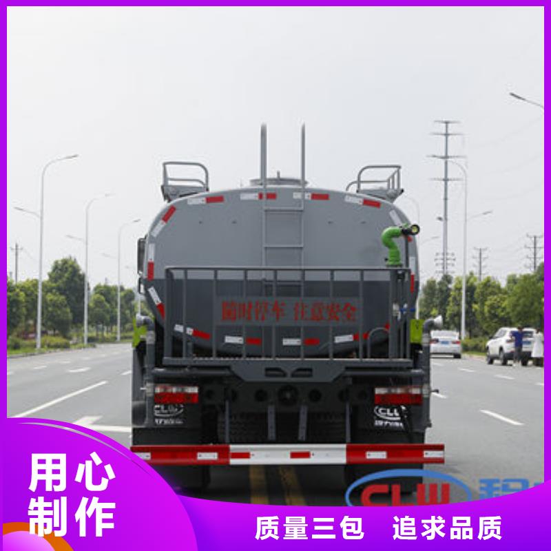 7方灑水車新款低價