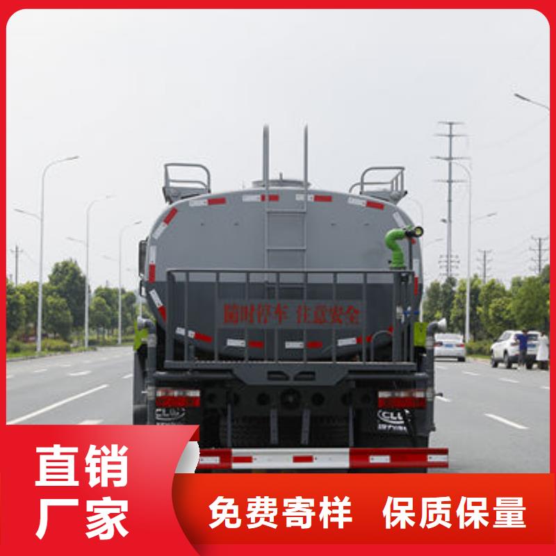福田7方灑水車源頭廠家