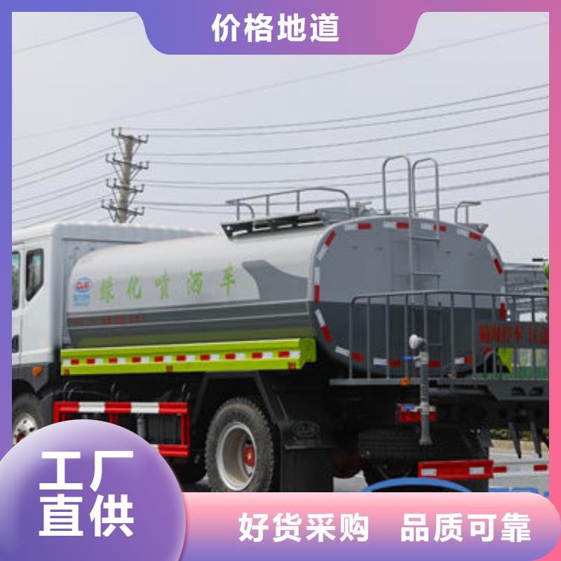 陜汽15方灑水車生產(chǎn)基地