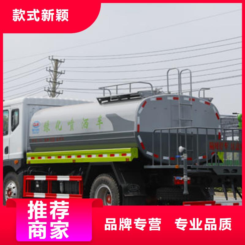 灑水車源頭廠家