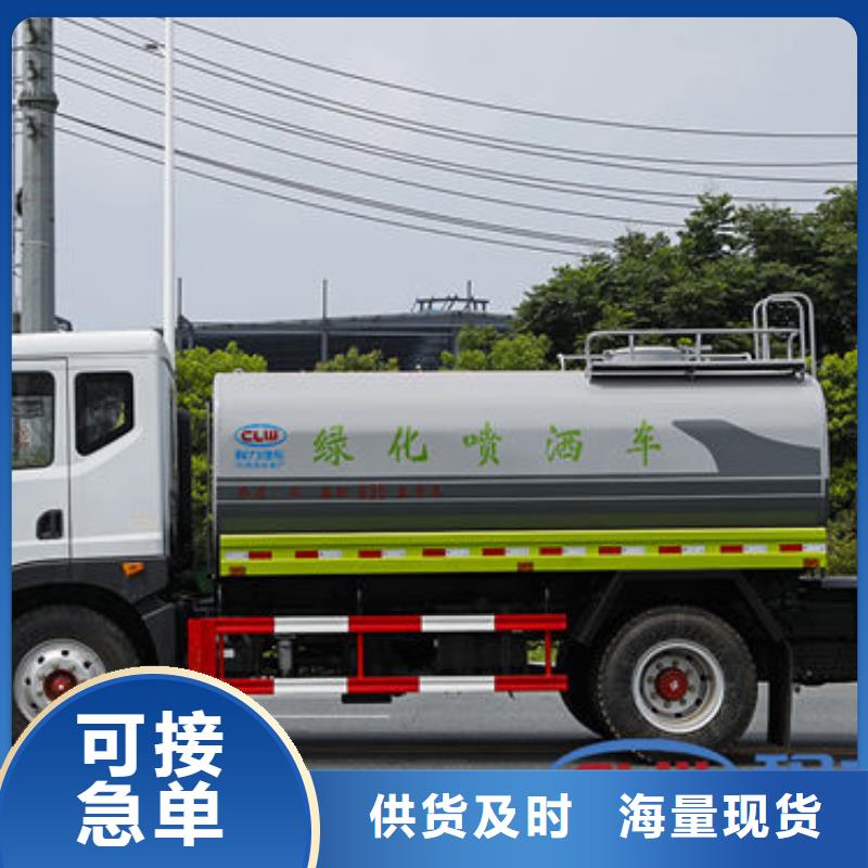 7方灑水車新款低價