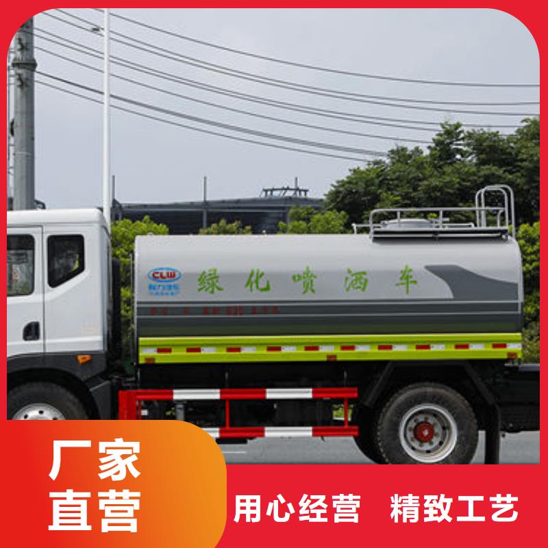 東風灑水車新款低價