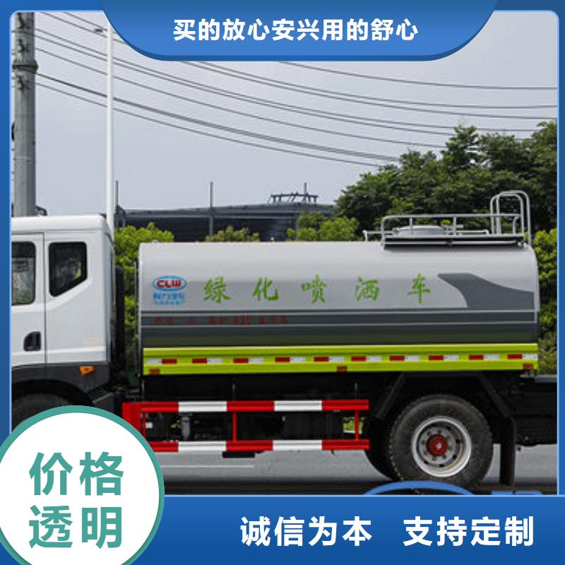 霧炮灑水車生產(chǎn)基地