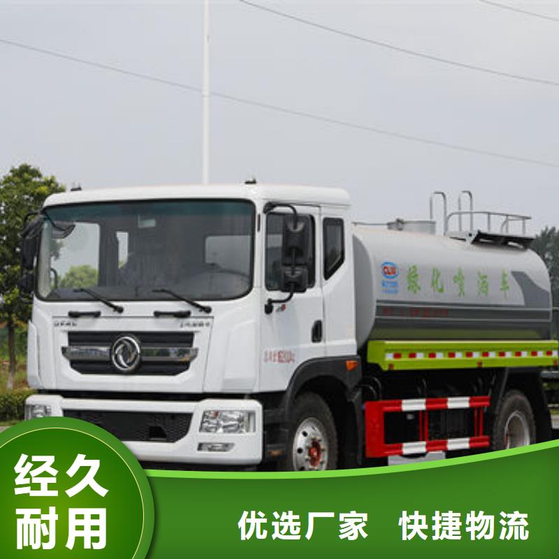陜汽15方灑水車生產(chǎn)基地