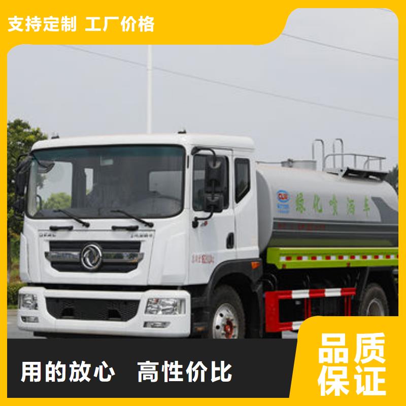 東風天錦12方灑水車新款低價