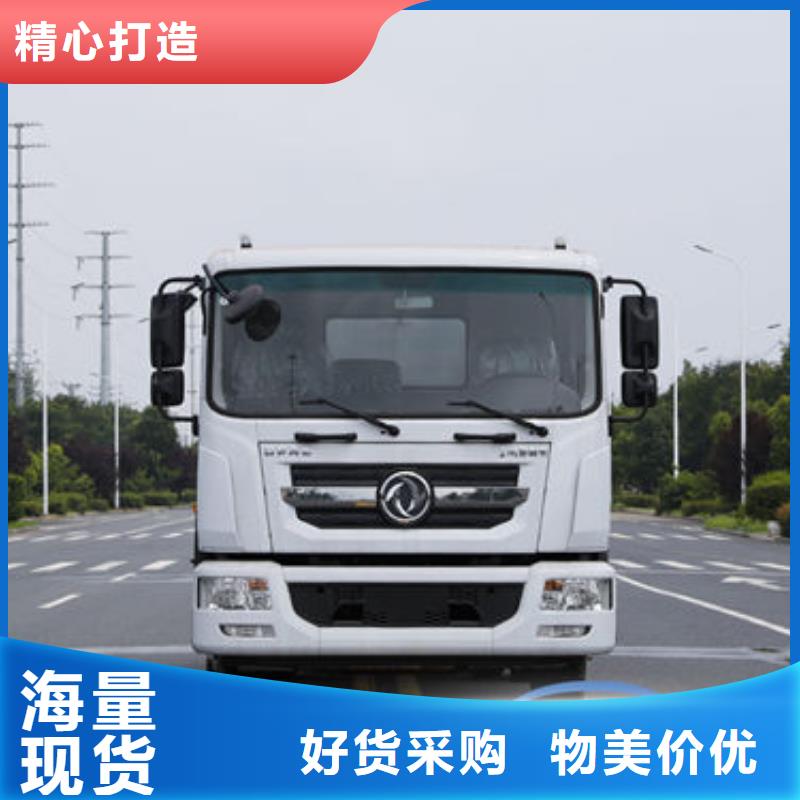 10噸灑水車源頭廠家