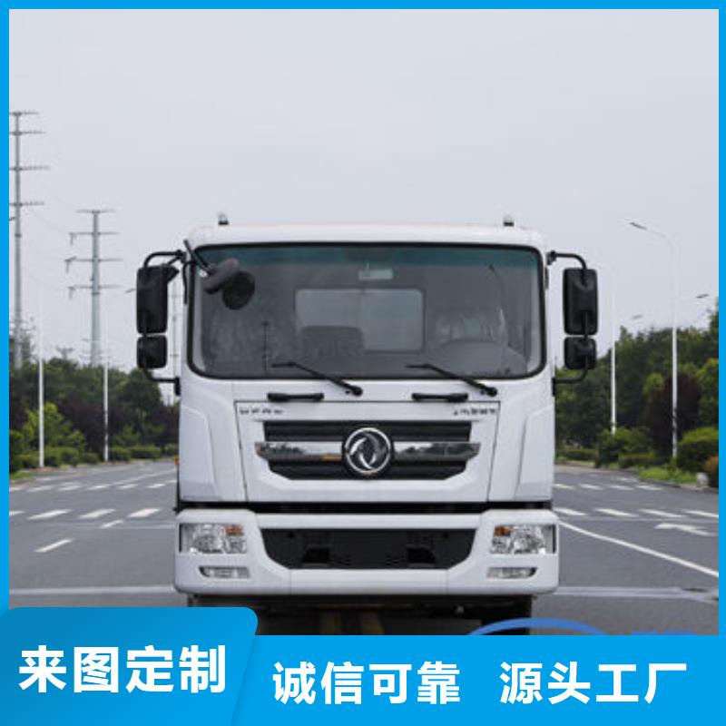 東風天錦12方灑水車新款低價