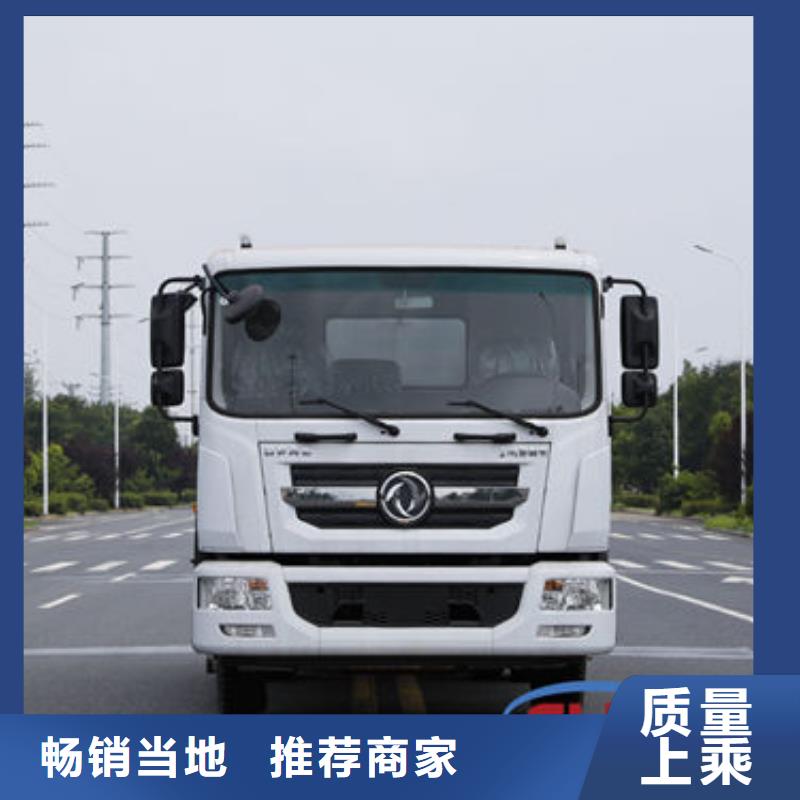 陜汽15方灑水車生產(chǎn)基地