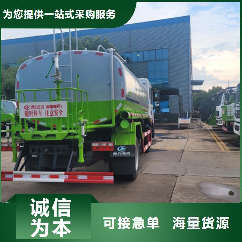 水罐車新款低價