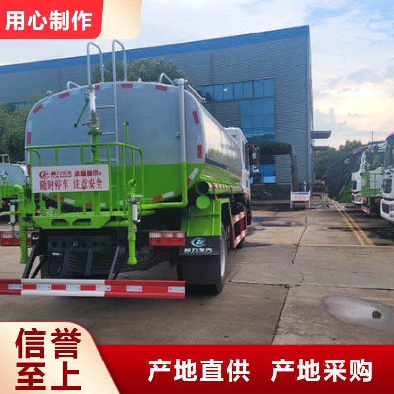 藍牌灑水車生產基地