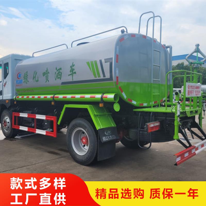 灑水車(chē)廠(chǎng)家源頭廠(chǎng)家