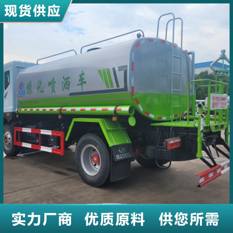 7方灑水車新款低價(jià)