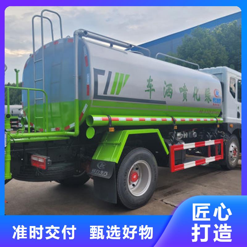 解放15方灑水車生產基地