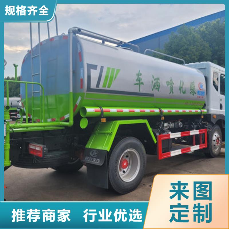 東風天錦12方灑水車生產基地
