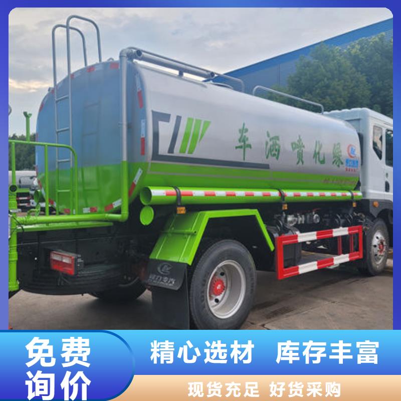 東風天錦12方灑水車新款低價