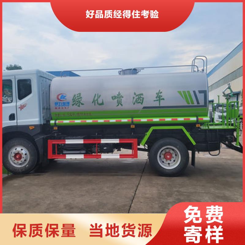 解放15方灑水車生產基地
