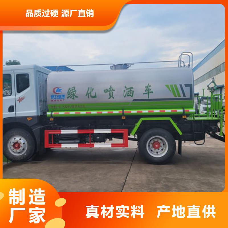 5方灑水車生產基地