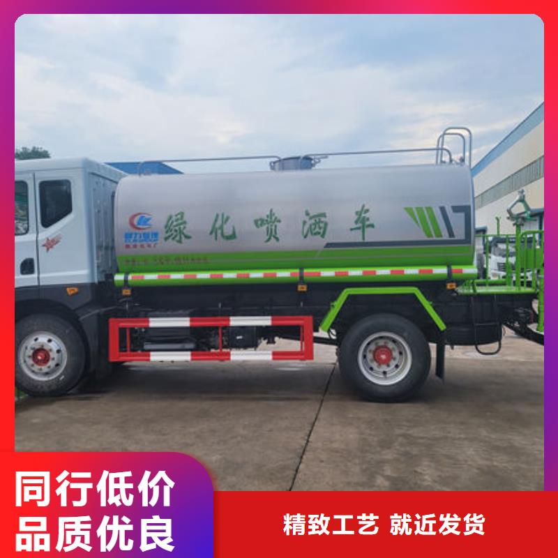 灑水車生產(chǎn)基地