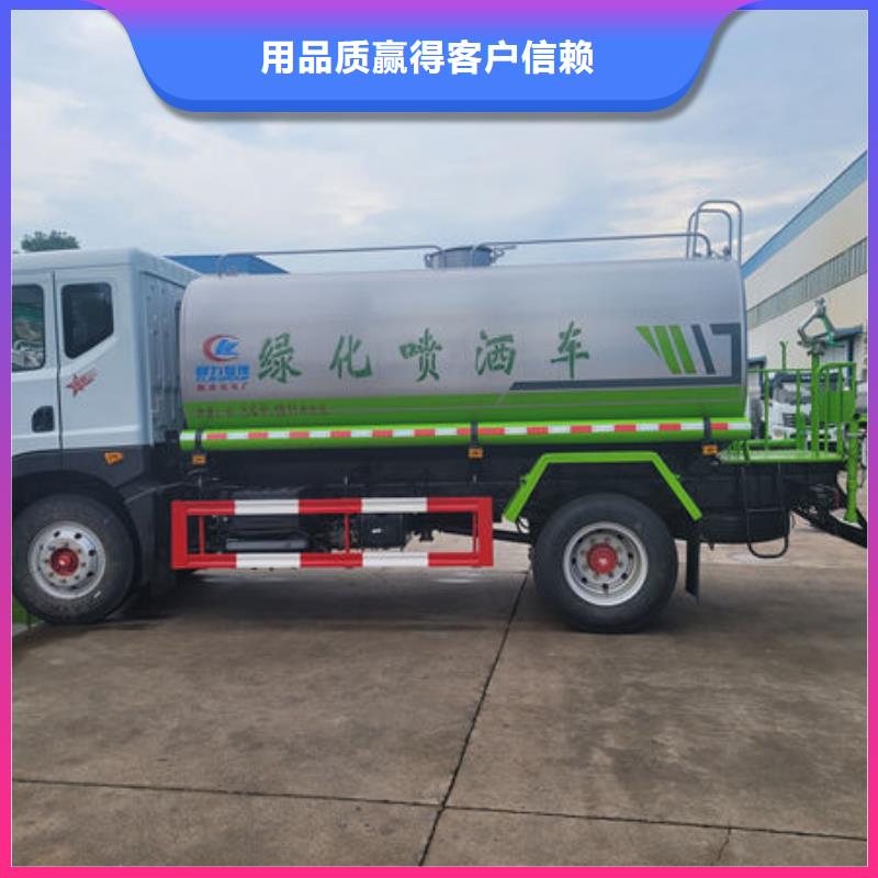 東風灑水車新款低價