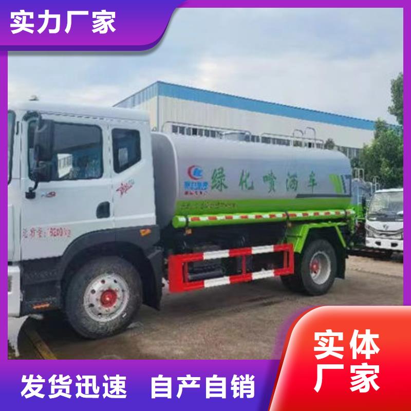 東風灑水車新款低價
