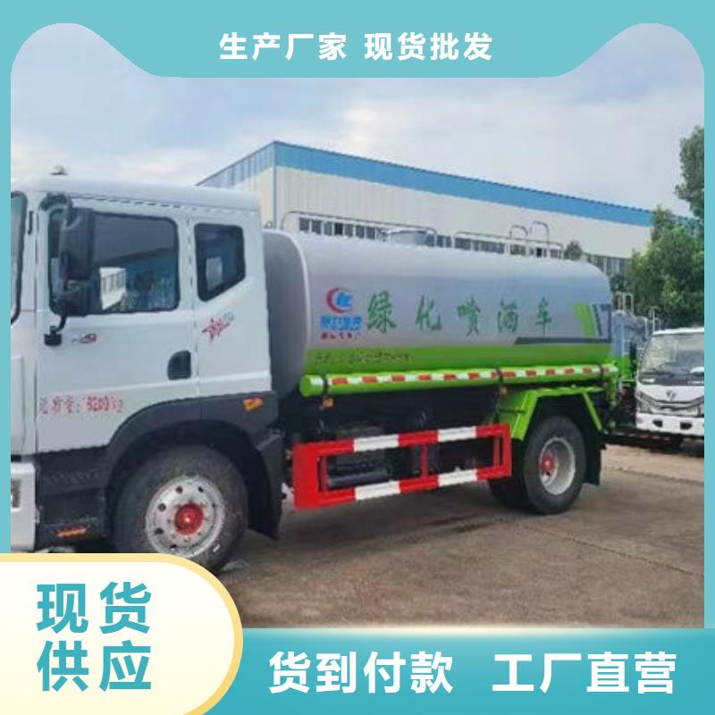 3方灑水車新款低價