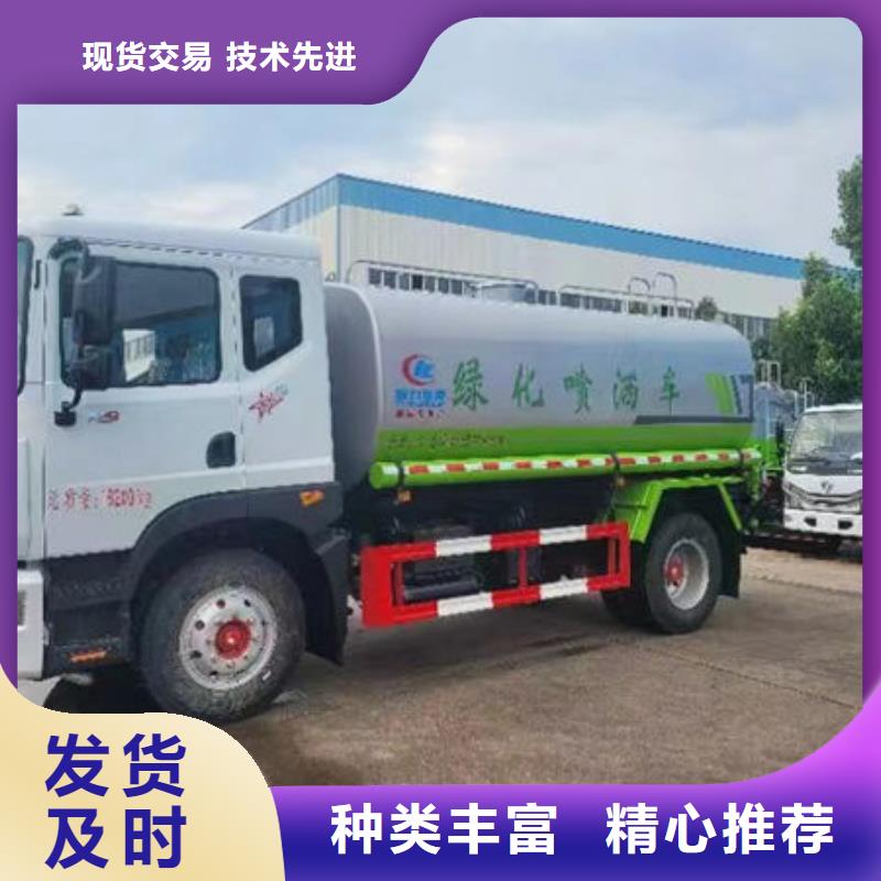 霧炮車源頭廠家