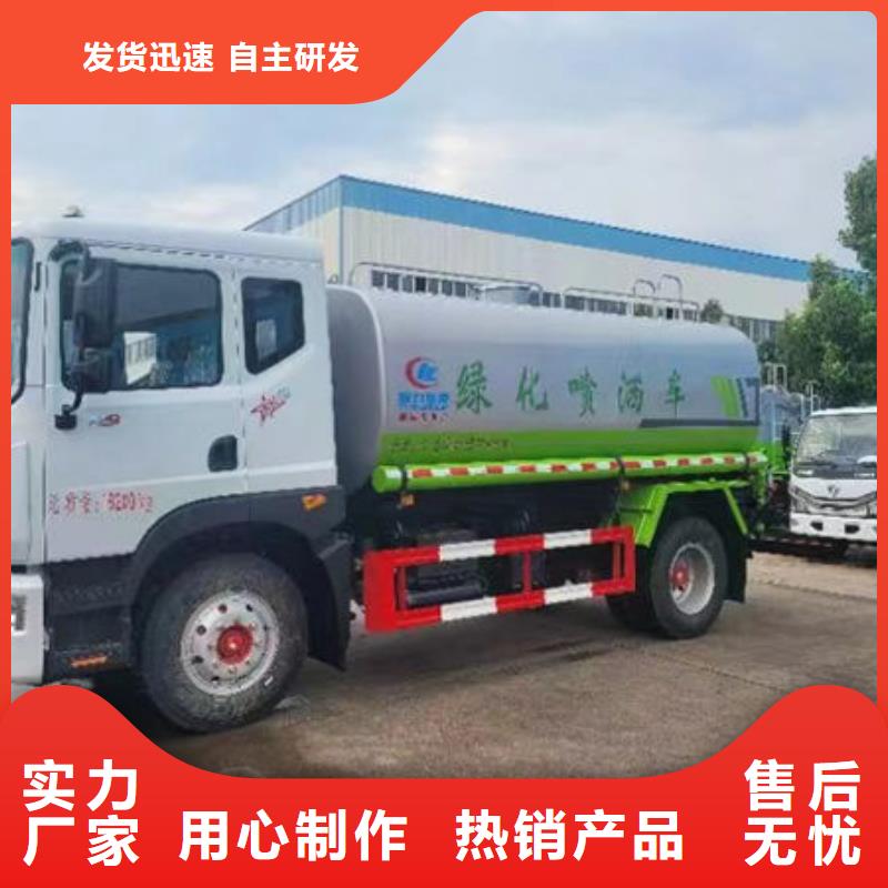 3方灑水車新款低價