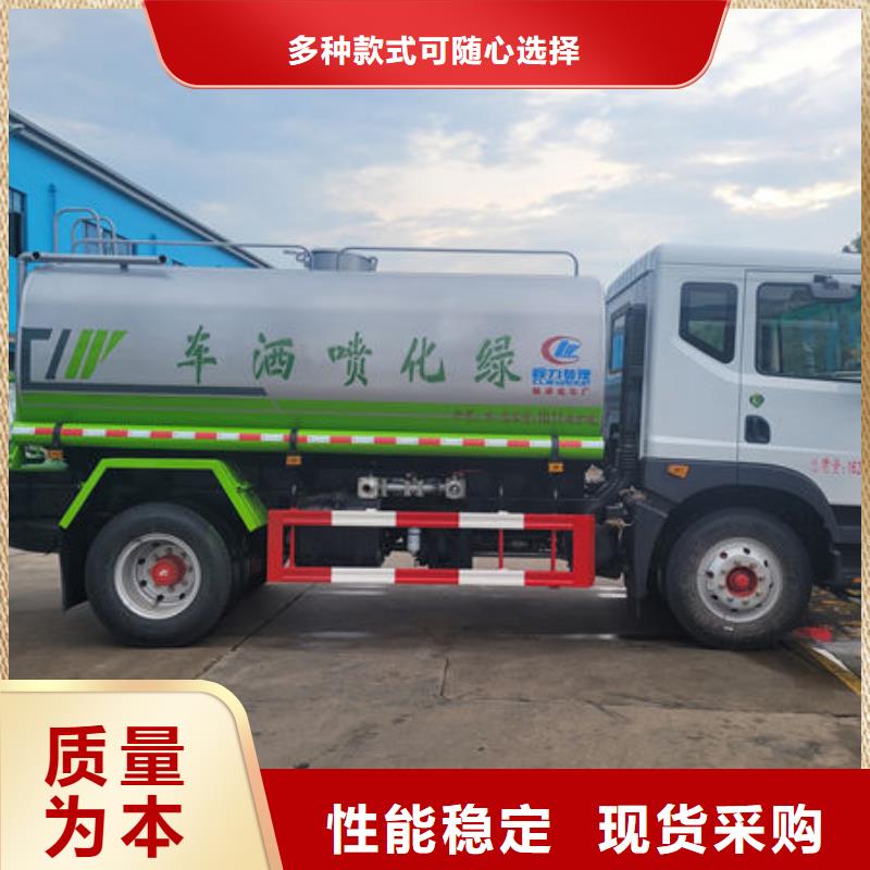 圓罐灑水車新款低價