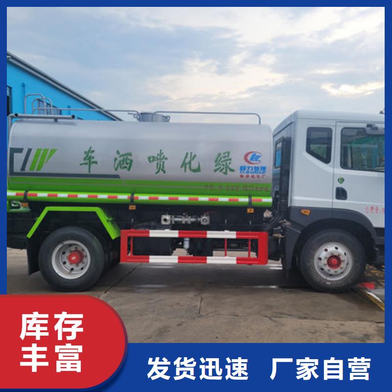 陜汽15方灑水車生產(chǎn)基地