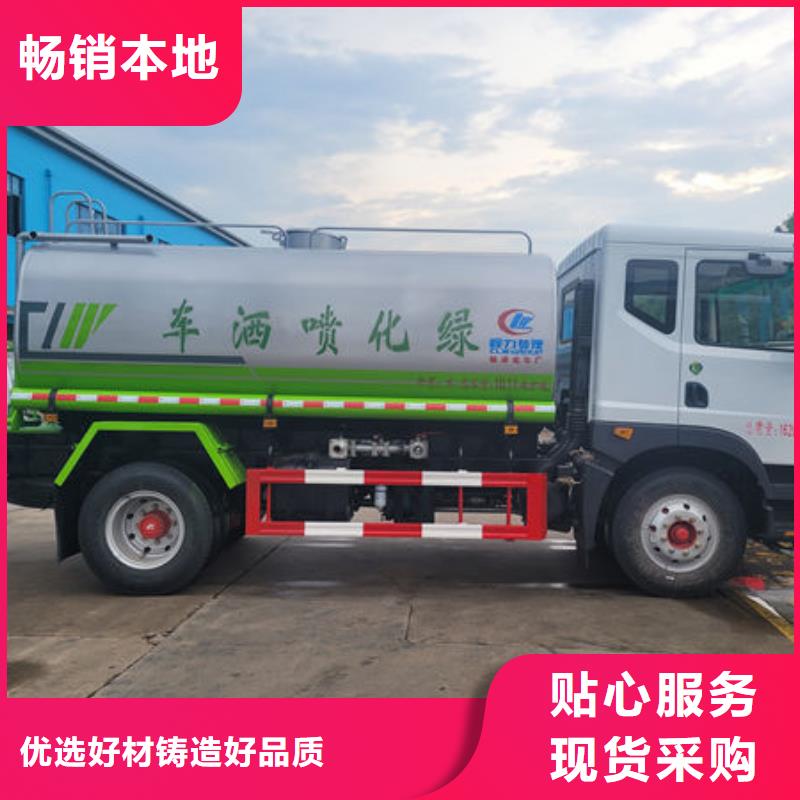 綠化噴灑車源頭廠家