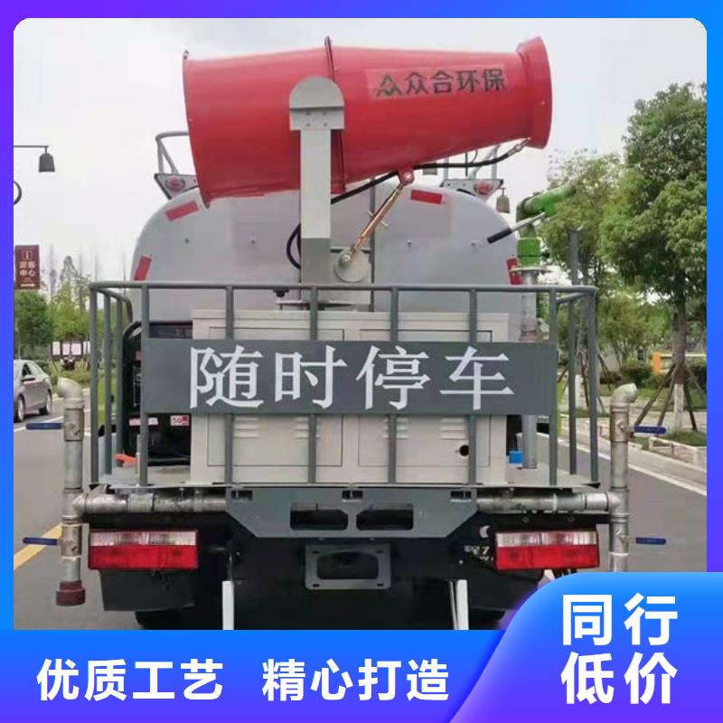 東風灑水車新款低價
