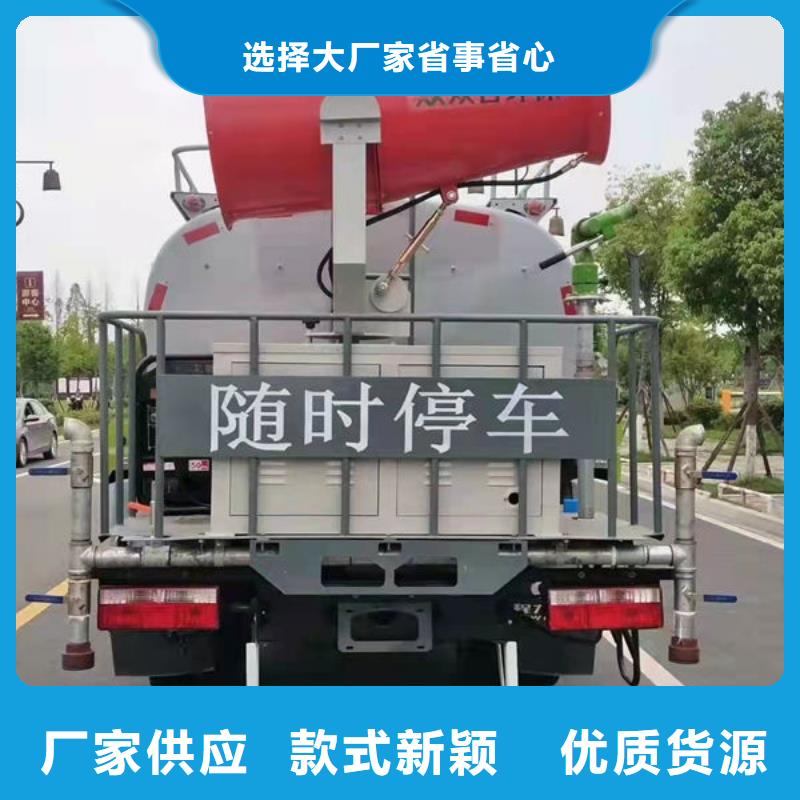 陜汽15方灑水車源頭廠家