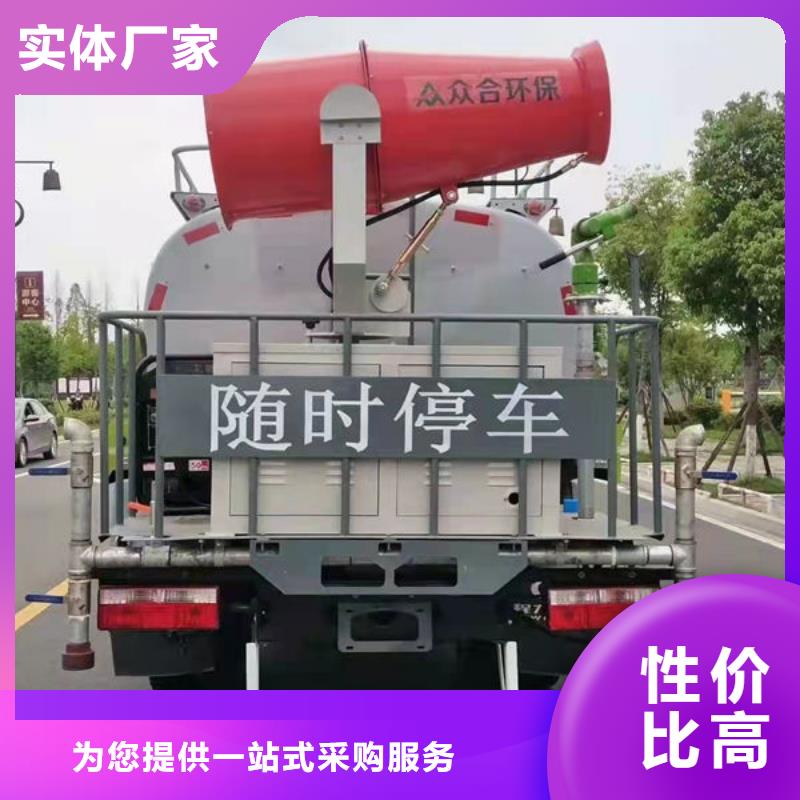 8噸灑水車生產基地