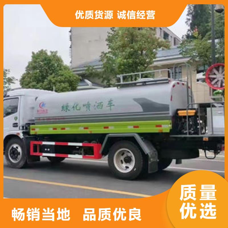 綠化噴灑車源頭廠家