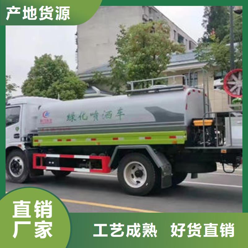 圓罐灑水車新款低價