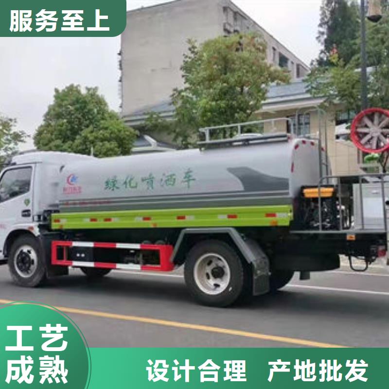 7方灑水車新款低價(jià)