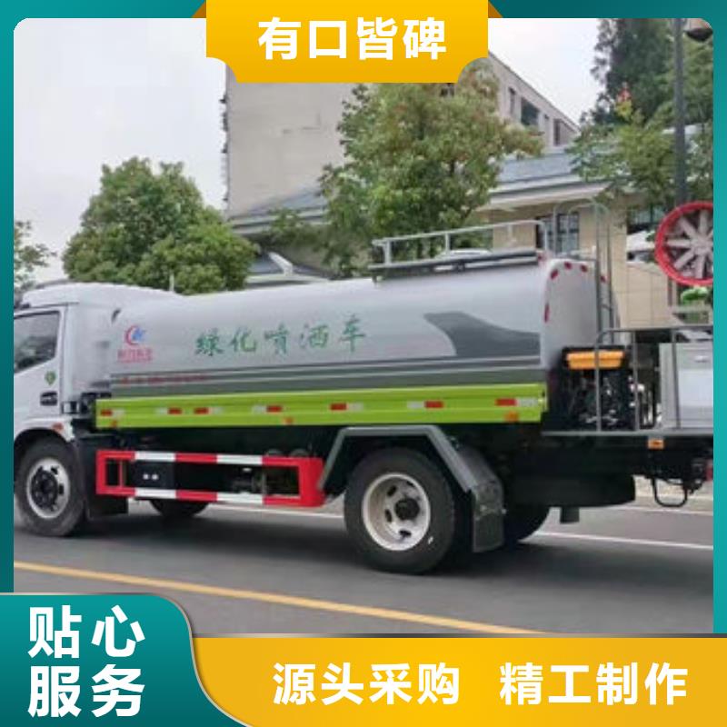 3方灑水車新款低價(jià)