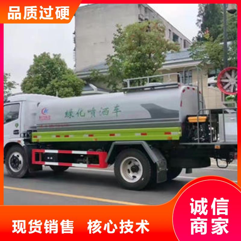 藍牌灑水車生產基地