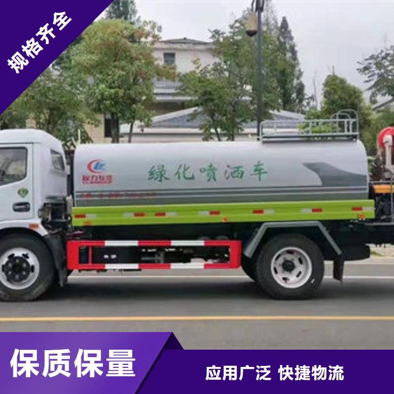 7方灑水車新款低價