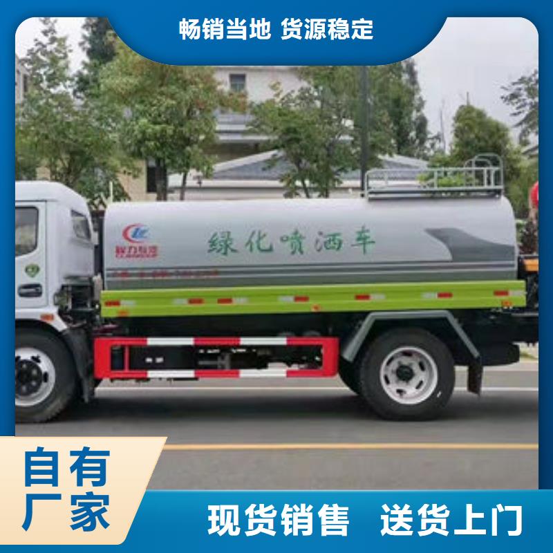 藍牌灑水車生產基地