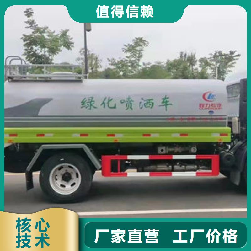 江淮7方灑水車源頭廠家