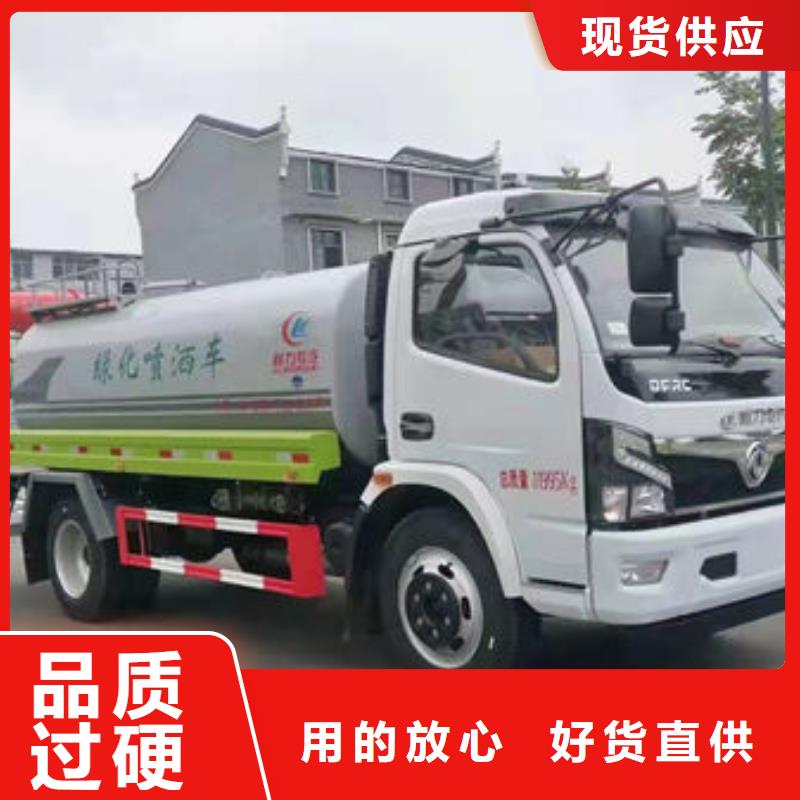 陜汽15方灑水車生產(chǎn)基地