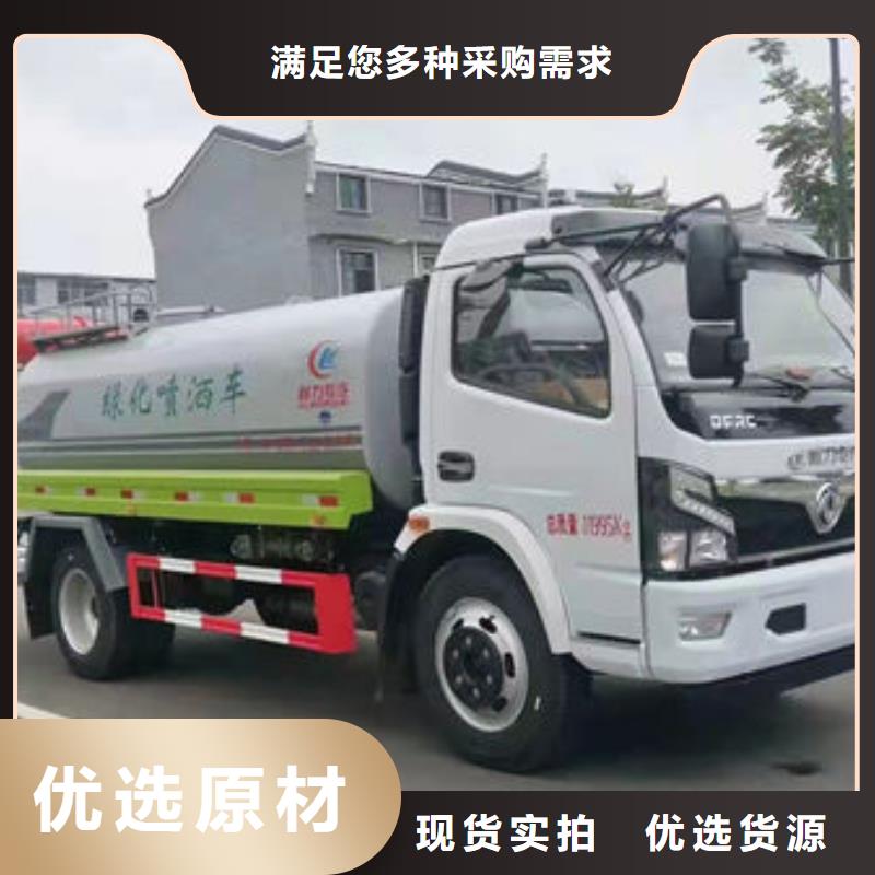 12方灑水車新款低價