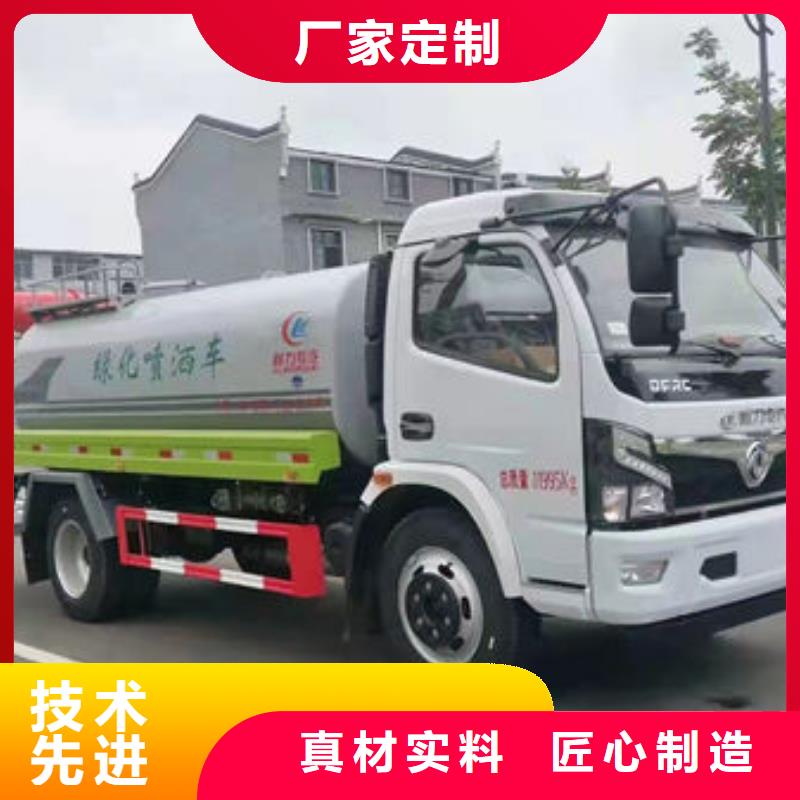 水罐車新款低價